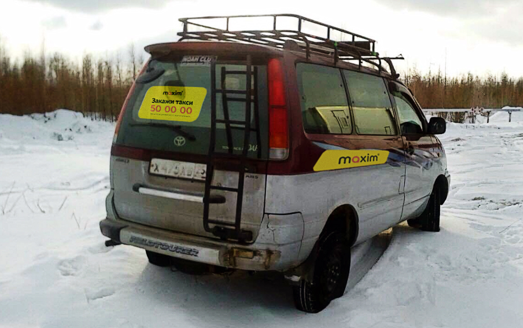 «Максим» помог таксистке принять участие в ралли-рейде по Якутии