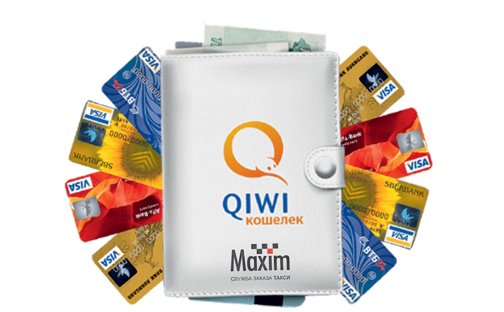 Взять в кредит на qiwi займы на карту без отказа zaymomat online