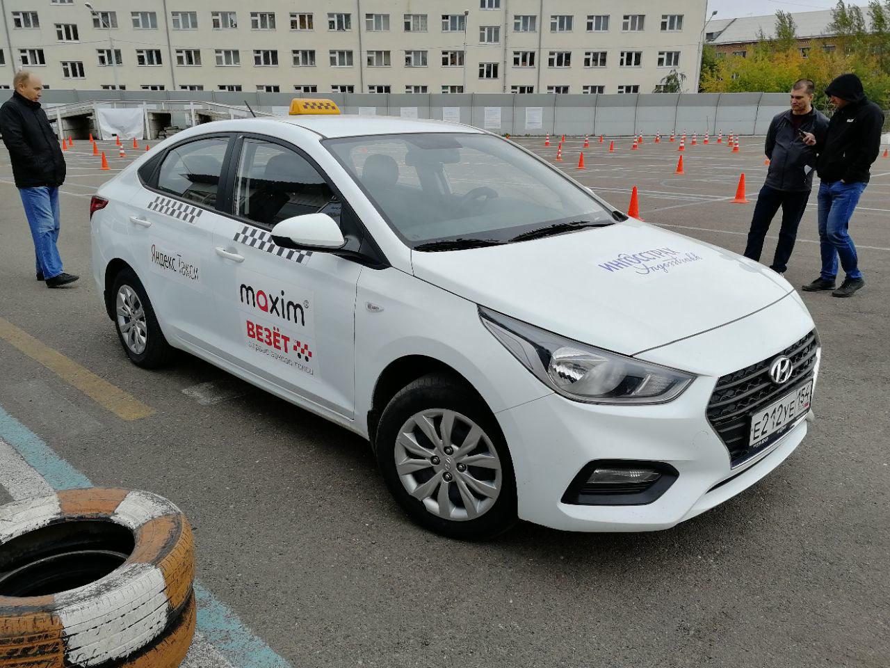 Водители сервиса «Максим» стали лучшими в конкурсе таксистов Красноярского края