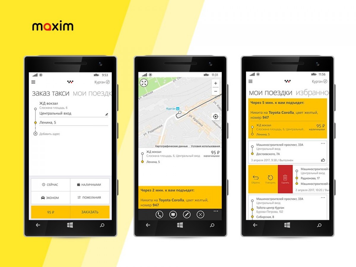 «Максим» обновил приложение для заказа такси на Windows Phonе